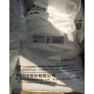 氯化钠CAS号7647-14-5化学式NaCl