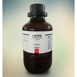 3-氯丙酰氯CAS号625-36-5分子式C3H4Cl2O