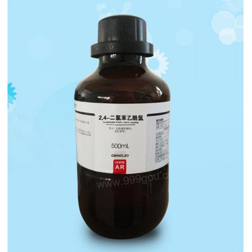 2,4-二氯苯乙酰氯分子式结构C8H5Cl3O用途价格