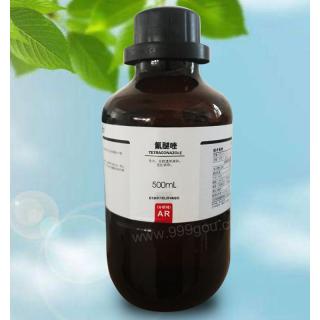 氟醚唑分子式结构C13H11Cl2F4N3O用途价格