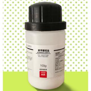 苯甲酸铝盐分子式结构C21H15AlO6用途价格