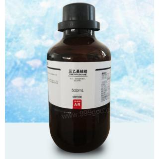三乙基硅烷