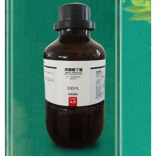 丙酮酸丁酯化学式C7H12O3用途和价格