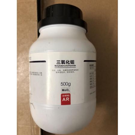 三氧化钼msds分子式moo3试剂说明用途价格