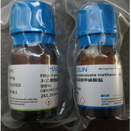 3-乙氧酰基苯胺甲磺酸盐（三卡因动物用麻醉剂）