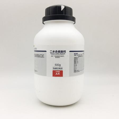 硫酸钙化学式CaSO4试剂作用石膏粉价格