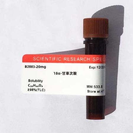 18α-甘草次酸