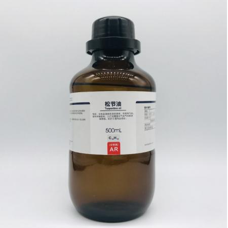 松节油CAS编号8006-64-2化学式C10H16