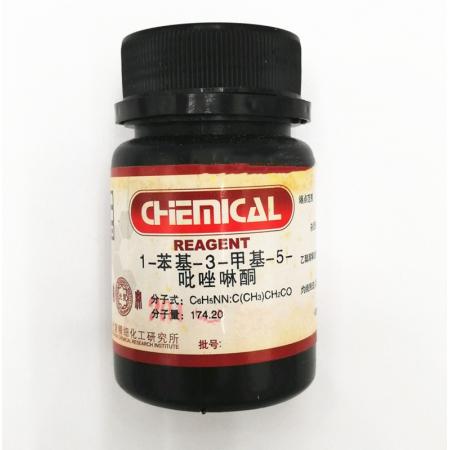 1-苯基-3-甲基-5-吡唑啉酮C10H10N2O