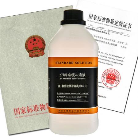 氨-氯化铵缓冲溶液pH=9化学特性配...