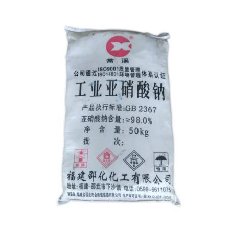 工业亚硝酸钠化学式NaNO2用途厂家价格