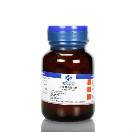 4-氨基安替比林CAS号83-07-8