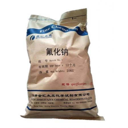 氟化钠工业级多少钱一吨