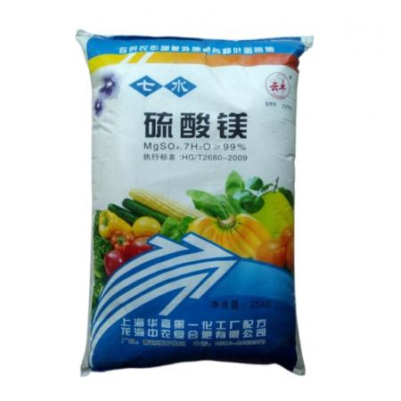 工业硫酸镁多少钱一吨