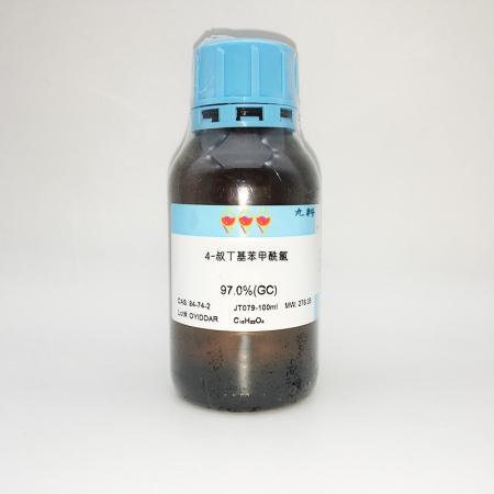 4-叔丁基苯甲酰氯
