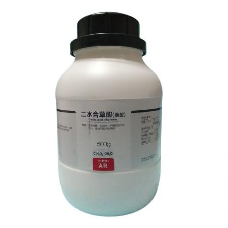 草酸CAS编号6153-56-6化学式H2C2O4