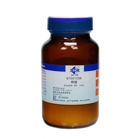 烟酸CAS号59-67-6分子式C6H5NO2