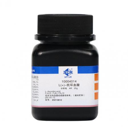 L-抗坏血酸