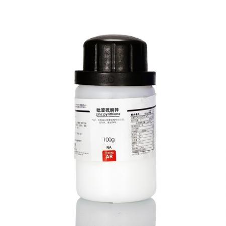 吡啶硫酮锌