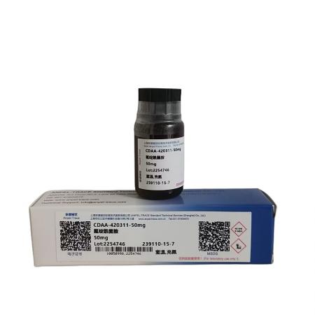 氟吡菌酰胺 C19H21FN4O6