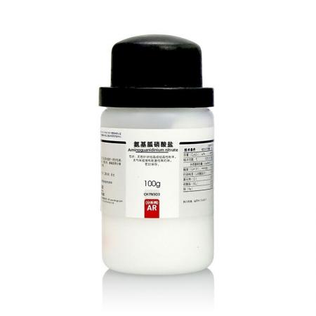 氨基胍硝酸盐
