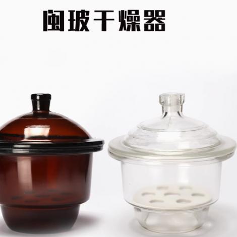 玻璃干燥器