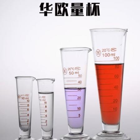 玻璃量杯