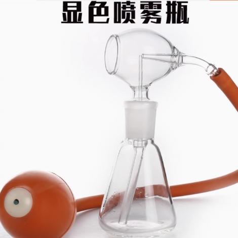 三角薄层喷雾瓶