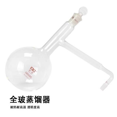 全玻蒸馏器