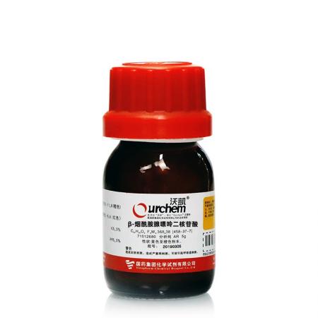 β-烟酰胺腺嘌呤二核苷酸NAD
