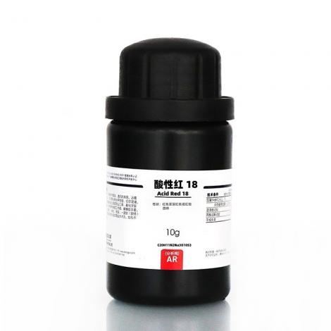 酸性红 18C20H11N2Na3O10S3