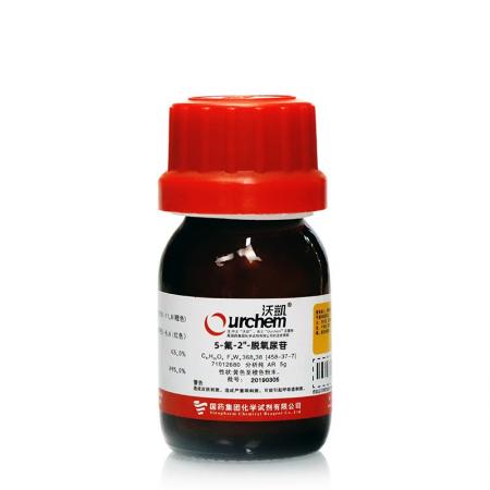 5-氟-2''-脱氧尿苷C9H11F...