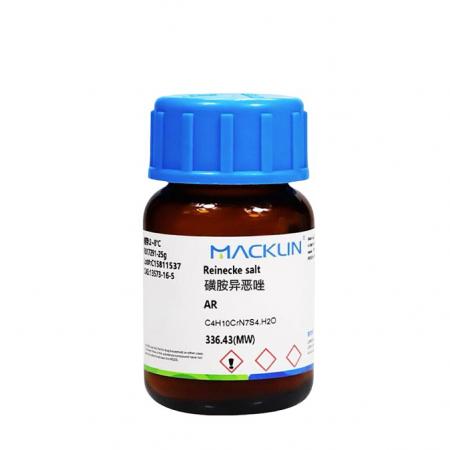 磺胺异恶唑