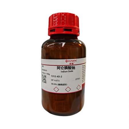 阿仑膦酸钠