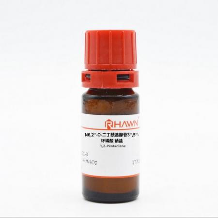 N6，2’-O-二丁酰基腺苷3’，5’-环磷酸 钠盐
