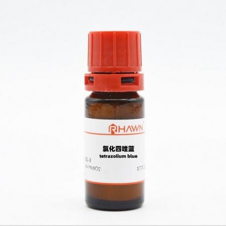 氯化四唑蓝C40H32Cl2N8O2