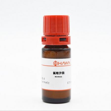 芥子酸C11H12O5