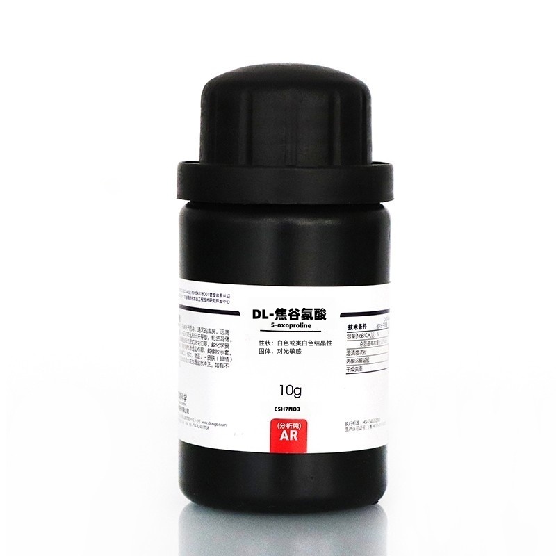DL-焦谷氨酸C5H7NO3