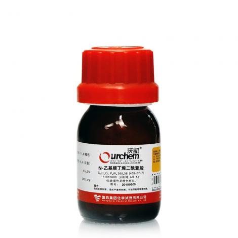 N-乙基顺丁烯二酰亚胺C6H7NO2