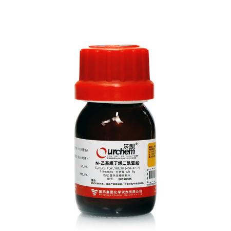 N-乙基顺丁烯二酰亚胺C6H7NO2