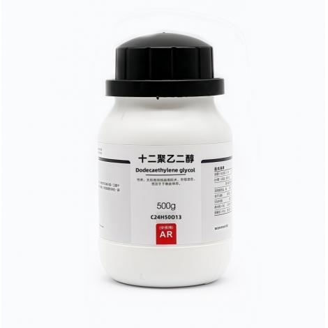 十二聚乙二醇