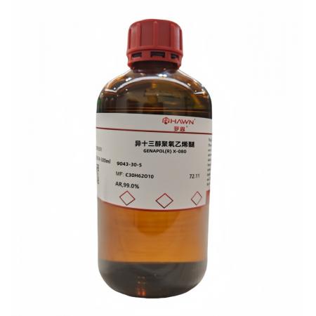 异十三醇聚氧乙烯醚C30H62O10
