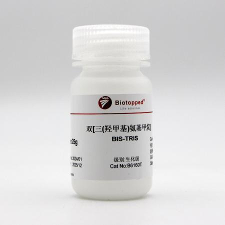 BIS-TRIS盐酸盐C8H19NO5·HCl