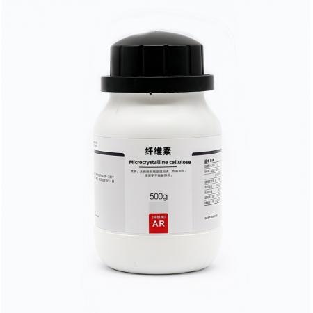 纤维素