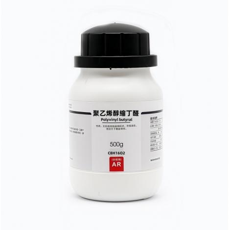 聚乙烯醇缩丁醛