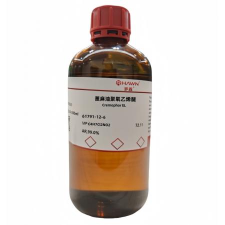蓖麻油聚氧乙烯醚
