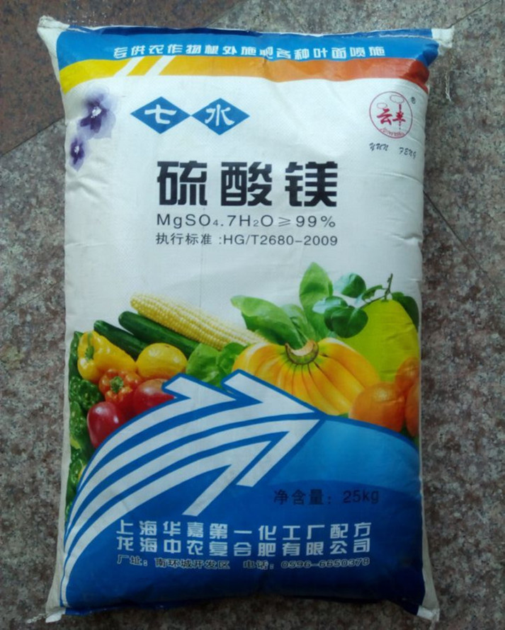 硫酸镁