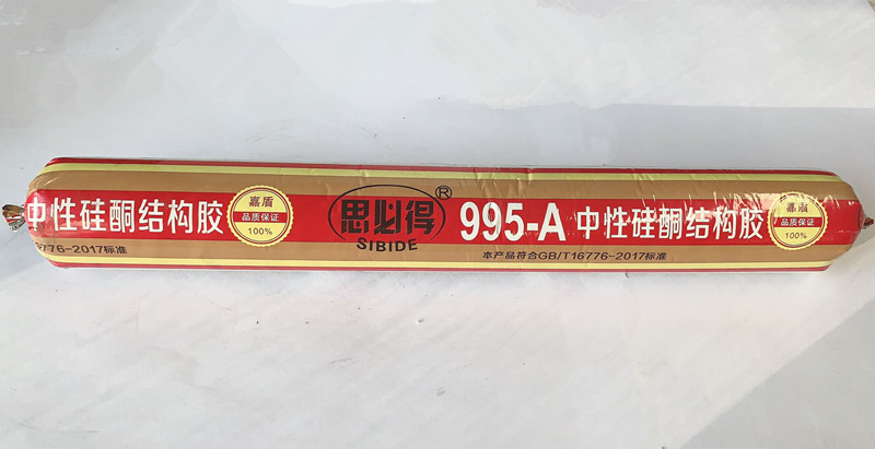 995-A中性硅酮结构胶