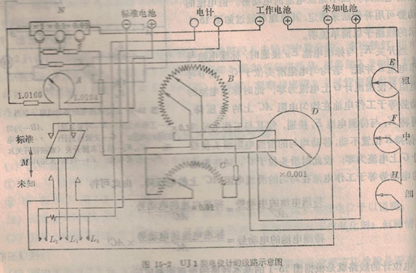 UJ1型电位计的线路图