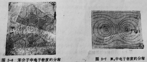 苯分子中电子密度和分布和中电子密度分布